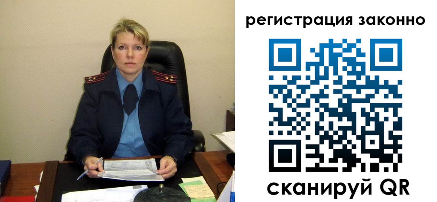 временная регистрация поиск в Владимире