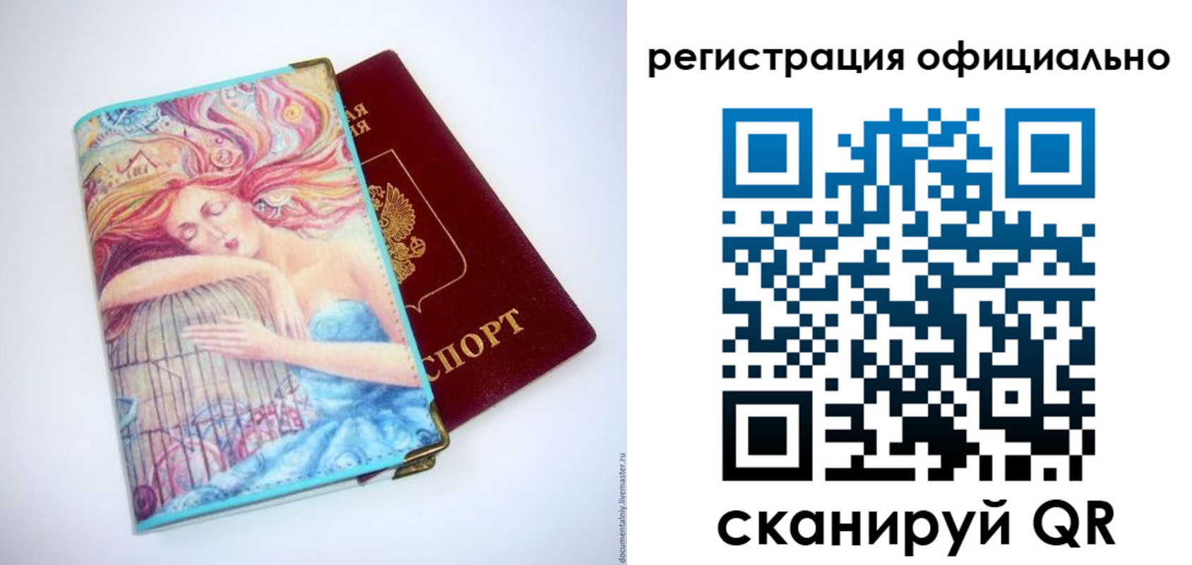 временная регистрация в Владимире