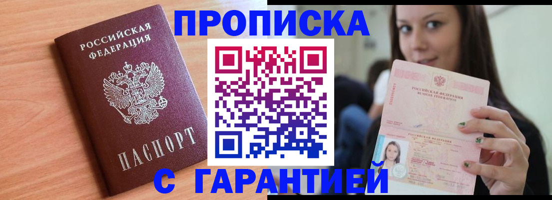 регистрация для дет. сада в Владимире