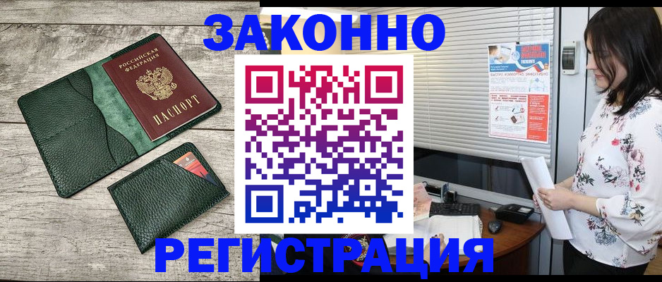 временная регистрация госуслуги в Владимире